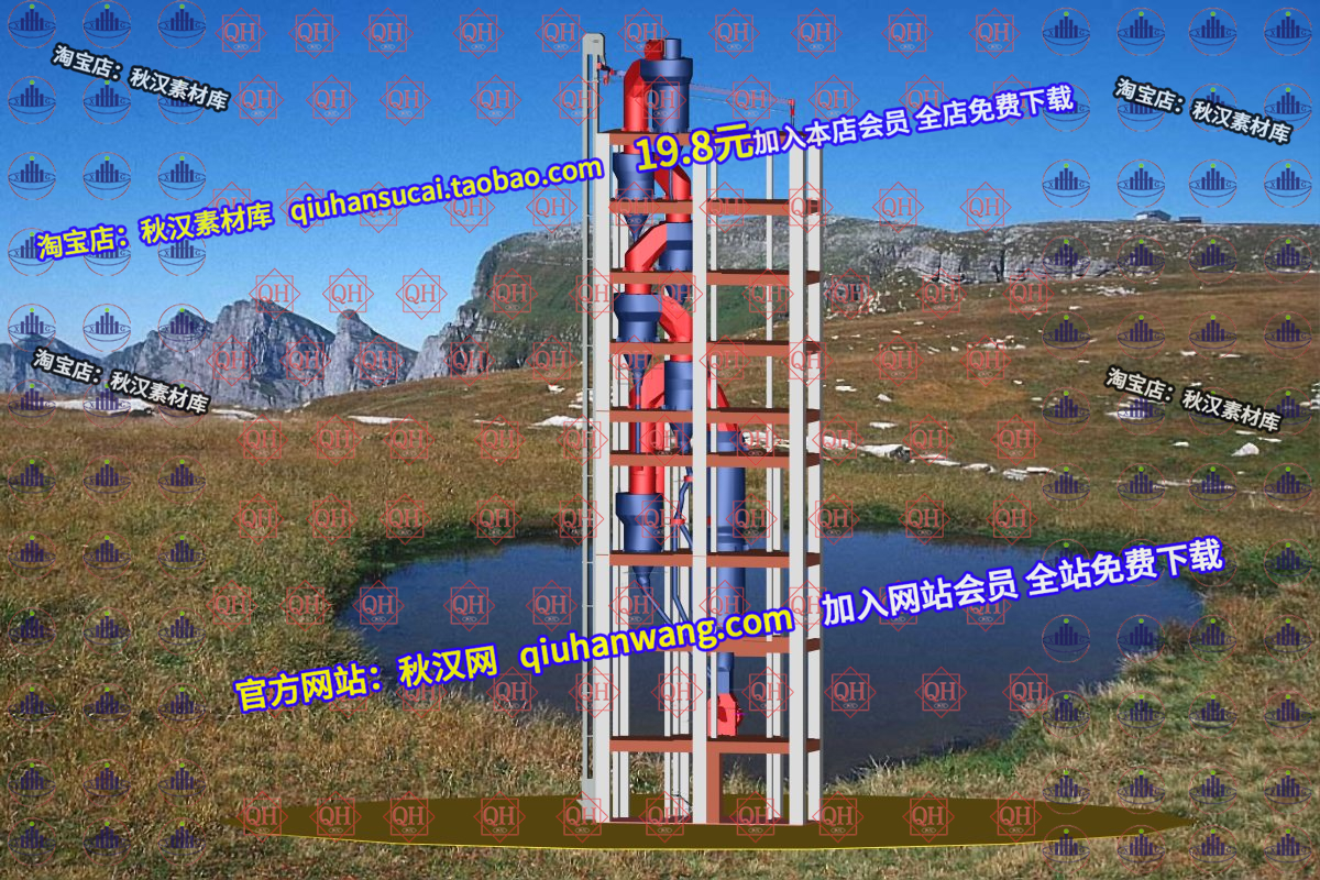 6级-分解炉-斗式提升机给料--igs